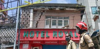 കെട്ടിടം ചരിഞ്ഞു