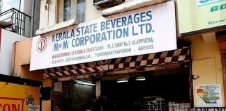 കേരളാ സംസ്ഥാനത്ത് നാളെ മദ്യശാലകള്‍ തുറക്കില്ല