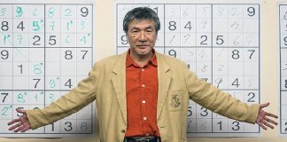 സുഡോകുവിന്റെ സ്രഷ്ടാവ് മാകി കാജി ; ലോകത്തോട് വിടപറഞ്ഞു മാകി കാജി