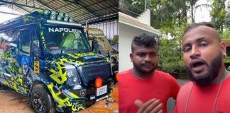 ഇ - ബുൾജെറ്റ്