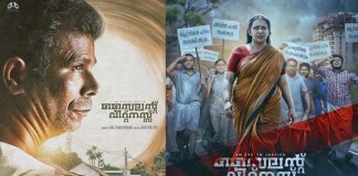 ‘സൈലന്റ് വിറ്റ്നസ്’ ; റിലീസിന് തയ്യാറായി ഇന്ദ്രന്സിന്റെ ത്രില്ലര് ചിത്രം ‘സൈലന്റ് വിറ്റ്നസ്’