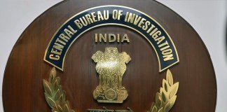 സിബിഐയെ കേന്ദ്രസർക്കാർ കൂടുതൽ സ്വതന്ത്രമാക്കണo