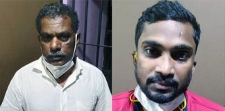 മുക്കുപണ്ടം പണയംവെച്ച് പണം തട്ടിയെടുത്തു