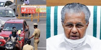 കേരളത്തിലെ കോവിഡ് നിയന്ത്രണങ്ങൾ