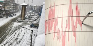 കാശ്മീരിൽ ഭൂമികുലുക്കം