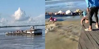 അസം ബോട്ട് അപകടം