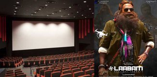 തമിഴ്നാട്ടിൽ സിനിമ തീയേറ്ററുകൾ തുറന്നു ; വിജയ് സേതുപതിയുടെ ‘ലാബം’ റിലീസായി തമിഴ്നാട്ടിൽ സിനിമ തീയേറ്ററുകൾ തുറന്നു