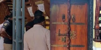 തിരുവാഭരണം കവർന്നു