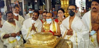 മയില്‍പ്പീലിവെച്ച സ്വർണ്ണ കിരീടം