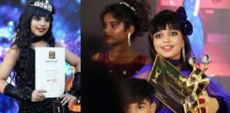 ജൂനിയർ മിസ് ചെന്നൈ