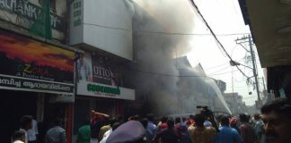 തീപിടിത്തം