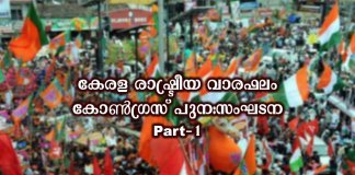 ക്വാറന്റീന്‍ നിര്‍ബന്ധമാക്കി ഗോവ സര്‍ക്കാര്‍