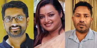 നയതന്ത്ര സ്വര്ണ്ണക്കടത്ത് കേസ് ; ഒന്നാം പ്രതി സരിത്ത് ,രണ്ടാം പ്രതി സ്വപ്ന, മൂന്നാം പ്രതി സന്ദീപ് നയതന്ത്ര സ്വര്ണ്ണക്കടത്ത് കേസ് ; ഒന്നാം പ്രതി സരിത്ത് ,രണ്ടാം പ്രതി സ്വപ്ന, മൂന്നാം പ്രതി സന്ദീപ്