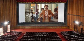 എല്ലാ തീയേറ്ററുകളും തിങ്കളാഴ്ച തുറക്കും ; സെക്കന്റ് ഷോകൾക്കും അനുമതി