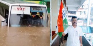 ബസ് വെള്ളക്കെട്ടിൽ ഇറക്കിയ ഡ്രൈവർക്കെതിരെ ജാമ്യമില്ലാ വകുപ്പ് ; കെ എസ് ആർ ടി സിക്ക് ലക്ഷങ്ങളുടെ നഷ്ടം ബസ് വെള്ളക്കെട്ടിൽ ഇറക്കിയ ഡ്രൈവർക്കെതിരെ ജാമ്യമില്ലാ വകുപ്പ് ; കെ എസ് ആർ ടി സിക്ക് ലക്ഷങ്ങളുടെ നഷ്ടം