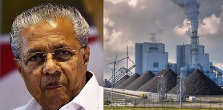 രാജ്യത്ത് കല്ക്കരി ക്ഷാമം, കേരളത്തിൽ വൈദ്യുതി പ്രതിസന്ധി ; അവലോകന യോഗം ഇന്ന് രാജ്യത്ത് കല്ക്കരി ക്ഷാമം, കേരളത്തിൽ വൈദ്യുതി പ്രതിസന്ധി ; അവലോകന യോഗം ഇന്ന്