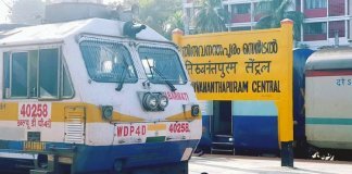 ട്രെയിനില്‍ സ്ത്രീകളെ മയക്കി കവര്‍ച്ച