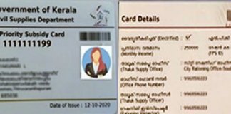 സ്മാർട്ട് റേഷൻ കാർഡ് ; തിങ്കളാഴ്ച്ച മുതൽ സ്മാർട്ട് റേഷൻ കാർഡ് ; തിങ്കളാഴ്ച്ച മുതൽ
