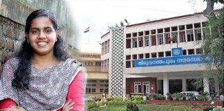 തിരുവനന്തപുരം കോര്‍പ്പറേഷനില്‍ ലക്ഷങ്ങളുടെ നികുതി വെട്ടിപ്പ് നടന്നതായി മേയർ ; അഞ്ച് ജീവനക്കാര്‍ക്ക് സസ്‌പെന്‍ഷന്‍