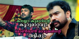 ദേശീയ തലത്തിൽ രാഷ്ട്രീയ ധ്രുവീകരണം അനിവാര്യമായിരിക്കുന്നു; കനയ്യ കുമാറിന്റെ കൂറുമാറ്റം നല്കുന്നത് അതിന്റെ സൂചന