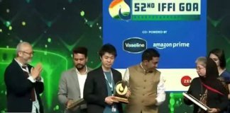 റിങ് വാൻഡറിങ്ങിന് സുവർണ മയൂരം; ജാപ്പനീസ് ചലച്ചിത്രം റിങ് വാൻഡറിങ്ങിന് സുവർണ മയൂരം