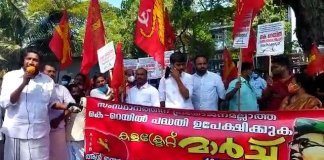 ജി ദേവരാജൻ കളക്ടേറ്റ് മാർച്ച് ഉത്ഘാടനം ചെയ്യുന്നു