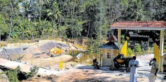 ഇപ്പോഴത്തെ മീൻപിടി പാറ