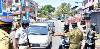 ലോക്ഡൗണിന് സമാനമായ നിയന്ത്രണം