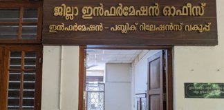 കൊല്ലം ജില്ലാ വാർത്തകൾ