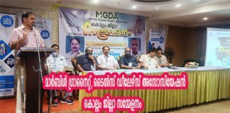 വ്യാപാര മേഖലയിൽ ഉത്പന്നങ്ങളുടെ അളവ് വർദ്ധിപ്പിക്കണം|