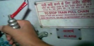 അപായ ചങ്ങല വലിക്കുന്നത്തിന് വിലക്ക്