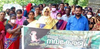 വെള്ളം പദ്ധതി