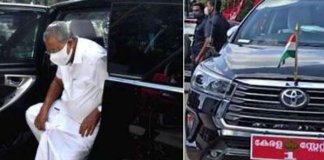 മുഖ്യമന്ത്രിക്ക് സുരക്ഷയൊരുക്കുന്നതില് പൊലീസിന് വലിയ വീഴ്ച; ചില്ലിടിച്ച് തകര്ത്ത് യൂത്ത്കോണ്ഗ്രസ് പ്രതിഷേധം സുരക്ഷയൊരുക്കുന്നതില് പൊലീസിന് വലിയ വീഴ്ച