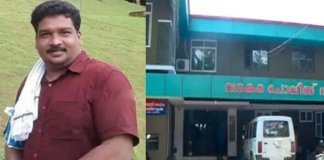 സജീവന്റെ പോസ്റ്റുമോർട്ടം റിപ്പോർട്ട് ഇന്ന്