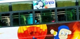 രൂപമാറ്റം വരുത്തിയ വാഹനങ്ങള്‍ വിലക്ക്