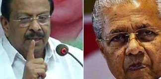 എത്ര ഭയന്നോടിയാലും മുഖ്യമന്ത്രിയുടെ പിന്നില് പ്രതിഷേധവുമായി കോണ്ഗ്രസ് ഉണ്ടാകും; കെ സുധാകരന് മുഖ്യമന്ത്രിയുടെ പിന്നില് പ്രതിഷേധവുമായി കോണ്ഗ്രസ്