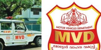 എംവിഐക്ക് സസ്‌പെന്‍ഷന്‍