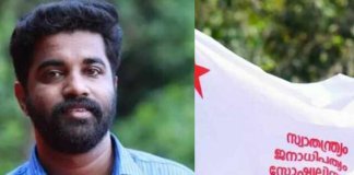 പിഎം അർഷോയ്ക്ക് ഇടക്കാലജാമ്യം; ജാമ്യം അനുവദിച്ചത് പരീക്ഷയെഴുതാൻ