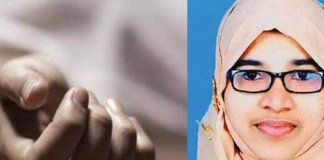 യുവതിയെ മരിച്ച നിലയിൽ കണ്ടെത്തിയ സംഭവം