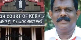 മന്ത്രി ആന്റണി രാജു പ്രതിയായ തൊണ്ടിമുതൽ കേസ്; വിശദീകരണം തേടി ഹൈക്കോടതി ആന്റണി രാജു പ്രതിയായ തൊണ്ടിമുതൽ കേസ്