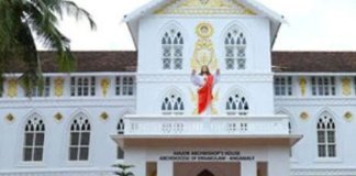 എറണാകുളം അങ്കമാലി അതിരൂപത അഡ്മിനിസ്‌ട്രേറ്റര്‍ ഭരണത്തില്‍