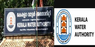 കുടിവെള്ള ചാർജ് കുടിശ്ശിക തീർപ്പാക്കാൻ ആംനെസ്റ്റി പദ്ധതിയുമായി വാട്ടർ അതോറിറ്റി