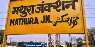റെയിൽവേ സ്റ്റേഷനിൽ നിന്ന് കുഞ്ഞിനെ തട്ടിക്കൊണ്ടുപോയി