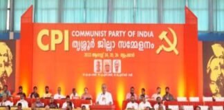 വിഴിഞ്ഞം സമരം ന്യായം; സിപിഐ തൃശ്ശൂര് ജില്ലാ സമ്മേളന പ്രമേയം വിഴിഞ്ഞം സമരം ന്യായം സിപിഐ തൃശ്ശൂര് ജില്ലാ സമ്മേളന പ്രമേയം