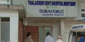 തലശ്ശേരി ജനറല് ആശുപത്രിയില് നവജാത ശിശു മരിച്ചു; ഡോക്ടറുടെ അനാസ്ഥയെന്ന് ആരോപണം തലശ്ശേരി ജനറല് ആശുപത്രിയില് നവജാത ശിശു മരിച്ചു