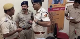 24 കിലോ സ്വര്ണം കൊള്ളയടിച്ചു; മണപ്പുറം ഫിനാന്സിന്റെ രാജസ്ഥാന് ഉദയ്പൂര് ശാഖയില് 24 കിലോ സ്വര്ണം കൊള്ളയടിച്ചു