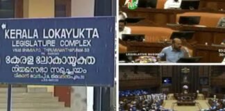 ഗവര്ണര് ഒപ്പിടുമോ; ലോകായുക്ത നിയമഭേദഗതി ബില് നിയമസഭ പാസാക്കി ലോകായുക്ത നിയമഭേദഗതി ബില് നിയമസഭ പാസാക്കി