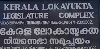 ലോകായുക്ത; ഭേദഗതി നിര്ദ്ദേശിക്കാന് സിപിഐ ലോകായുക്ത ഭേദഗതി നിര്ദ്ദേശിക്കാന് സിപിഐ