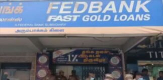 ചെന്നൈ നഗരത്തില്‍ പട്ടാപ്പകല്‍ വന്‍ ബാങ്ക് കവര്‍ച്ച