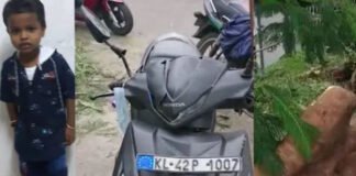 നാലുവയസുകാരന് ദാരുണാന്ത്യം